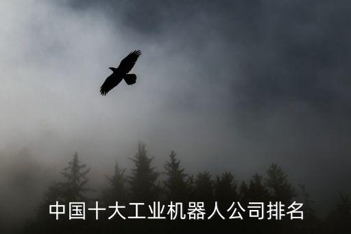 自動化機器人鐵門生產設備,自動化設備包括哪些?
