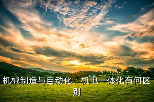 燙鉆自動(dòng)化設(shè)備圖片,辦公自動(dòng)化設(shè)備有哪些?