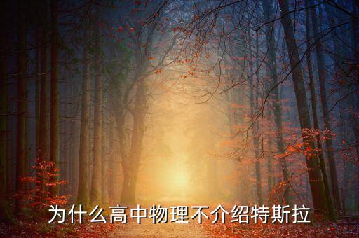 沃登克里弗塔，怎么重建沃登克里弗塔