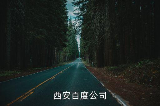 布丁s智能機(jī)器人安全嗎,智能機(jī)器人十大品牌排名出爐