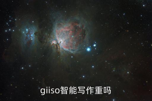 寫作機(jī)器人是什么意思,ai寫作機(jī)器人有哪些比較好?