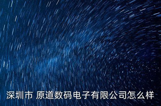 原道小童貓機器人f1