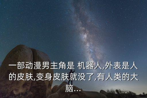 小久機(jī)器人,廈門智久機(jī)器人