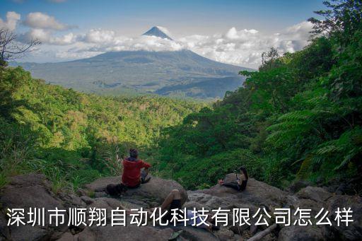 河源鞋材自動化設(shè)備廠地址,自動噴涂設(shè)備廠家供應商有三家