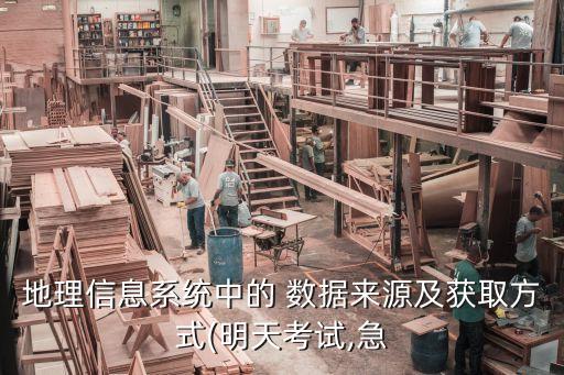 地圖數(shù)據(jù)抽取,數(shù)據(jù)抽取excel