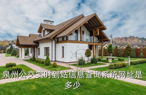 實(shí)時(shí)信息,如何查詢火車實(shí)時(shí)動(dòng)態(tài)信息?