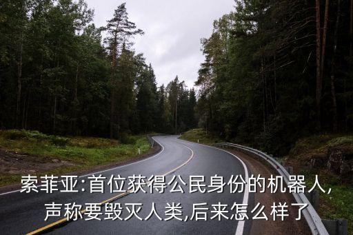 人性機器人之父,日本就讀機器人專業(yè)學(xué)生優(yōu)勢多多