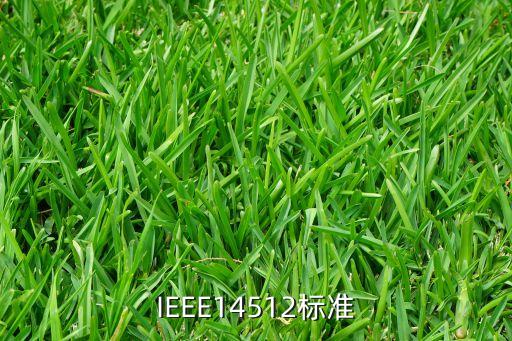 teds，動車組TEDS系統(tǒng)是什么英文組成