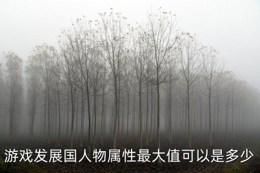 x先生機器人,游戲開發(fā)物語最強8名職員招募方法介紹