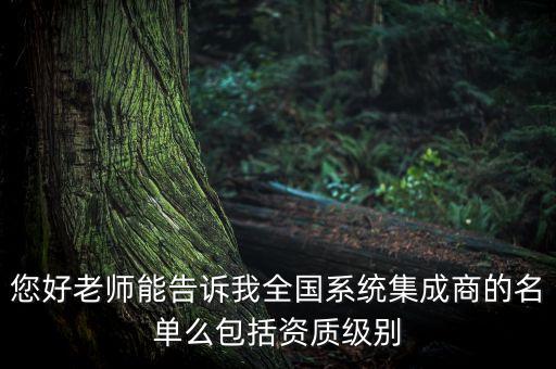 山東國研自動(dòng)化公司,東方電子國研自動(dòng)化