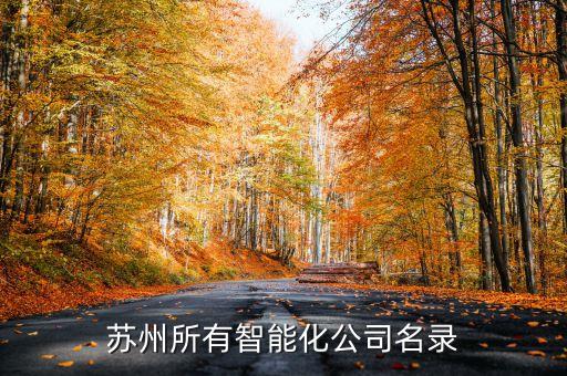 鹽城久鼎自動化技術(shù)有限公司,