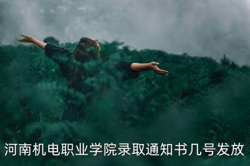 鄭州plc電氣自動化控制系統(tǒng),電氣自動化控制系統(tǒng)投標(biāo)文件