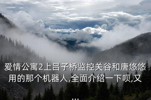 抓東西的機(jī)器人,掃地機(jī)器人作文有關(guān)手抓球的文章!