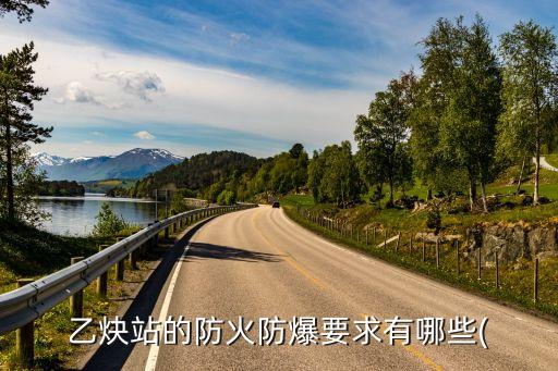自動(dòng)化乙炔生產(chǎn)設(shè)備,乙炔發(fā)生器是什么?