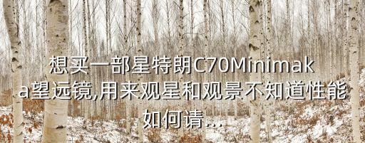 MAKA如何查看數(shù)據(jù),四大h5制作平臺收費模式有何不同?