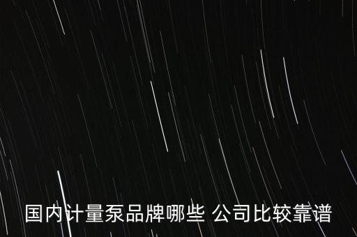重慶有線自動(dòng)化電磁閥公司