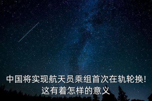 神州機器人項目,神州甄選項目怎么樣