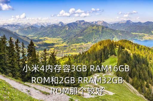 RRAM，新型RRAM將推出 未來手機(jī)內(nèi)存可至1TB 這么大容量不浪費(fèi)么