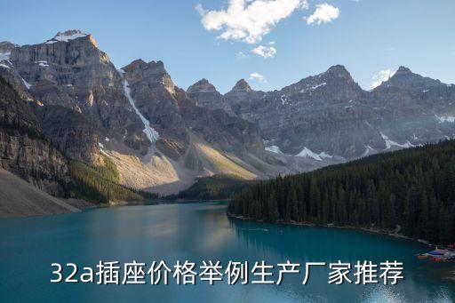 插頭清洗自動化設(shè)備,非標(biāo)自動化設(shè)備常見故障檢測與維修