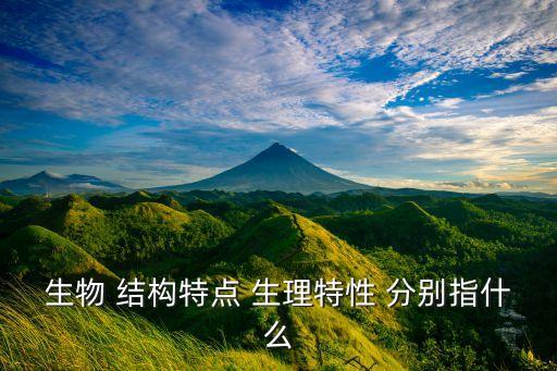 結(jié)構(gòu)特點，文章結(jié)構(gòu)特點有什么