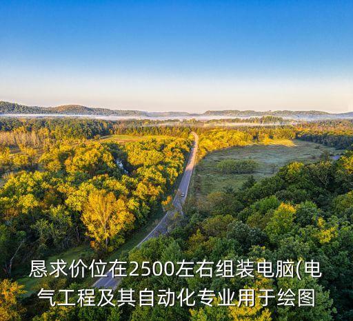 顯示器自動(dòng)化組裝設(shè)備,什么是自動(dòng)化設(shè)備?一起來了解下