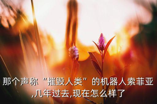 廢鐵機(jī)器人雕塑,泡沫雕塑雕刻機(jī)怎么加工制作?