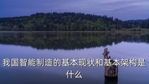 我國機器人核心零部件,精密減速器是工業(yè)機器人核心零部件?