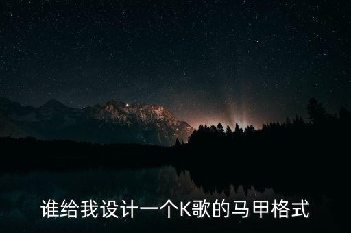 64794，戰(zhàn)役能之傳說3在那里啊