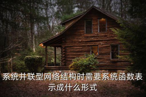 系統(tǒng)函數(shù)，C語言中incx什么意思