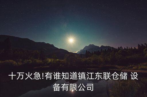 江蘇碼垛自動化設備定制,碼垛機自動化設備