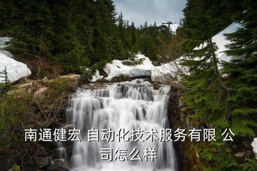 南通自動(dòng)化冷凍庫安裝公司