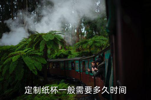 紙杯廠開機自動化設備,紙杯成型機四大工序自動成型