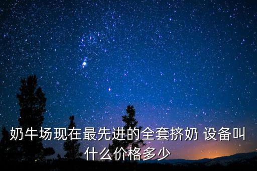 藥浴包自動(dòng)化設(shè)備,自動(dòng)化熱收縮包設(shè)備