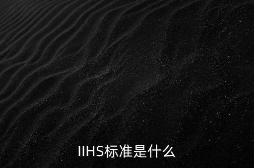 安全性能，電腦的安全性能