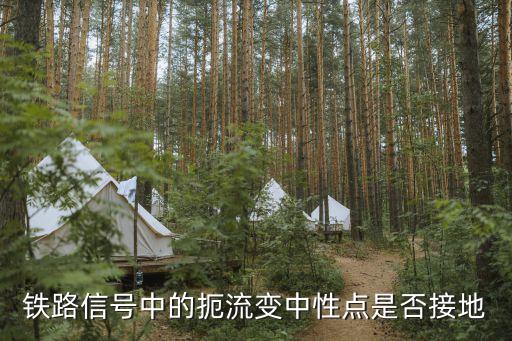 扼流變壓器，扼流變壓器