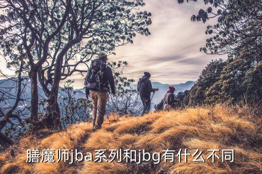 jba，jba模擬器下載