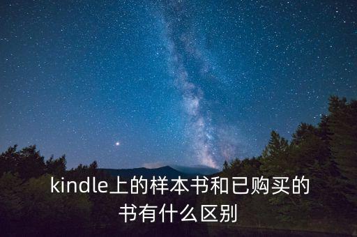 kindle什么意思