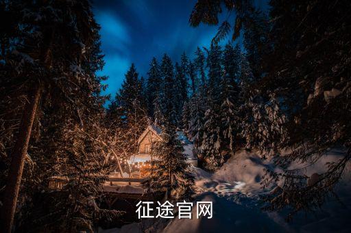 征途官網(wǎng)