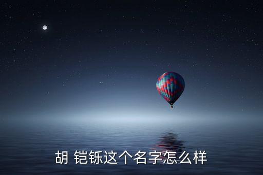 重慶鎧鑠電氣自動(dòng)化設(shè)備,重慶斯鉑電氣自動(dòng)化設(shè)備有限公司