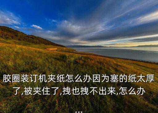 膠圈自動化安裝設備有哪些,非標自動化設備有哪些?