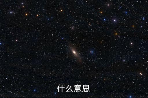 renji，Renji是什么意思 西語助手西漢