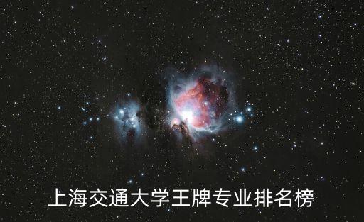 上交電氣自動化怎么樣,沈陽工業(yè)大學電氣自動化專業(yè)怎么樣