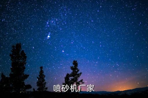 順德機械自動化設(shè)備,自動化設(shè)備廠家有哪些?