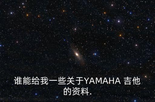 吉他自動化加工設備,自動化制造系統(tǒng)對加工設備的主要要求