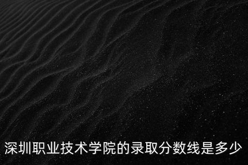 440分自動(dòng)化專業(yè),440分能上什么大學(xué)?