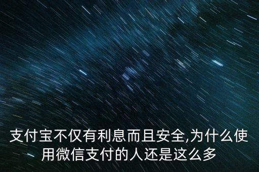 第三方支付有關(guān)數(shù)據(jù),一文看懂!第三方支付的發(fā)展與進(jìn)化