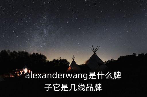 yoox,意大利設(shè)計師品牌moncler誕生