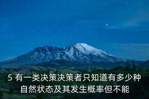 赫威斯，韓昊霖哪所學(xué)校