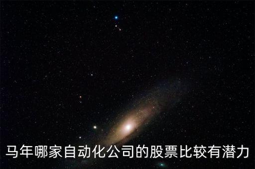 龍巖自動化設備市場價,非標自動化設備是什么樣的設備?