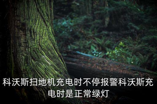 機(jī)器人4107報(bào)警原因,發(fā)那科機(jī)器人報(bào)警怎么解決?